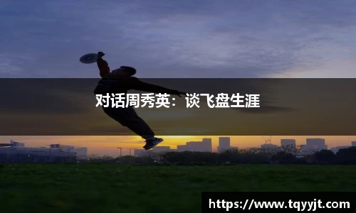 ub8优游平台