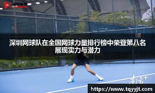 ub8优游平台