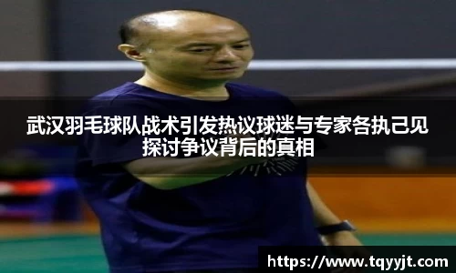 ub8优游平台