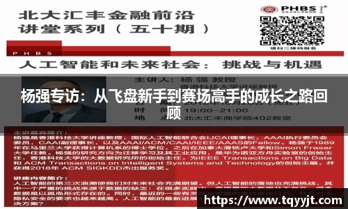 ub8优游平台
