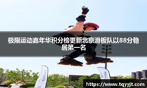 优游注册