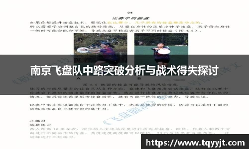 优游注册