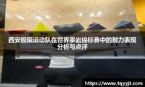 ub8优游平台