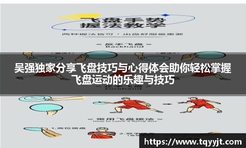 优游平台