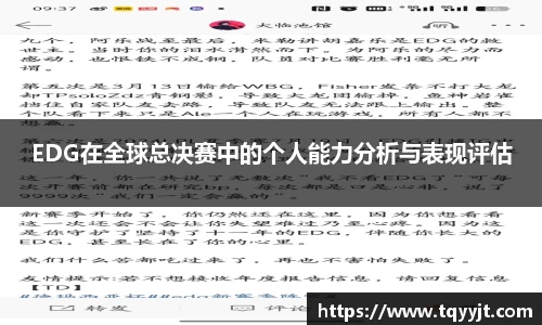 优游平台