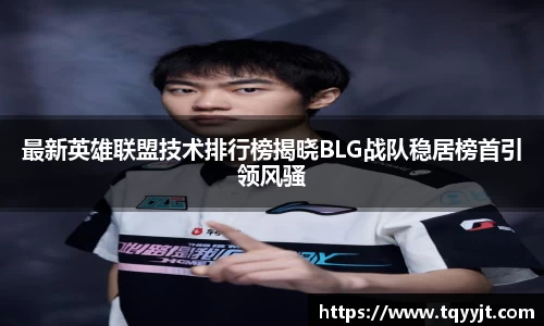 ub8优游