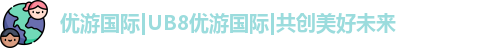 优游注册